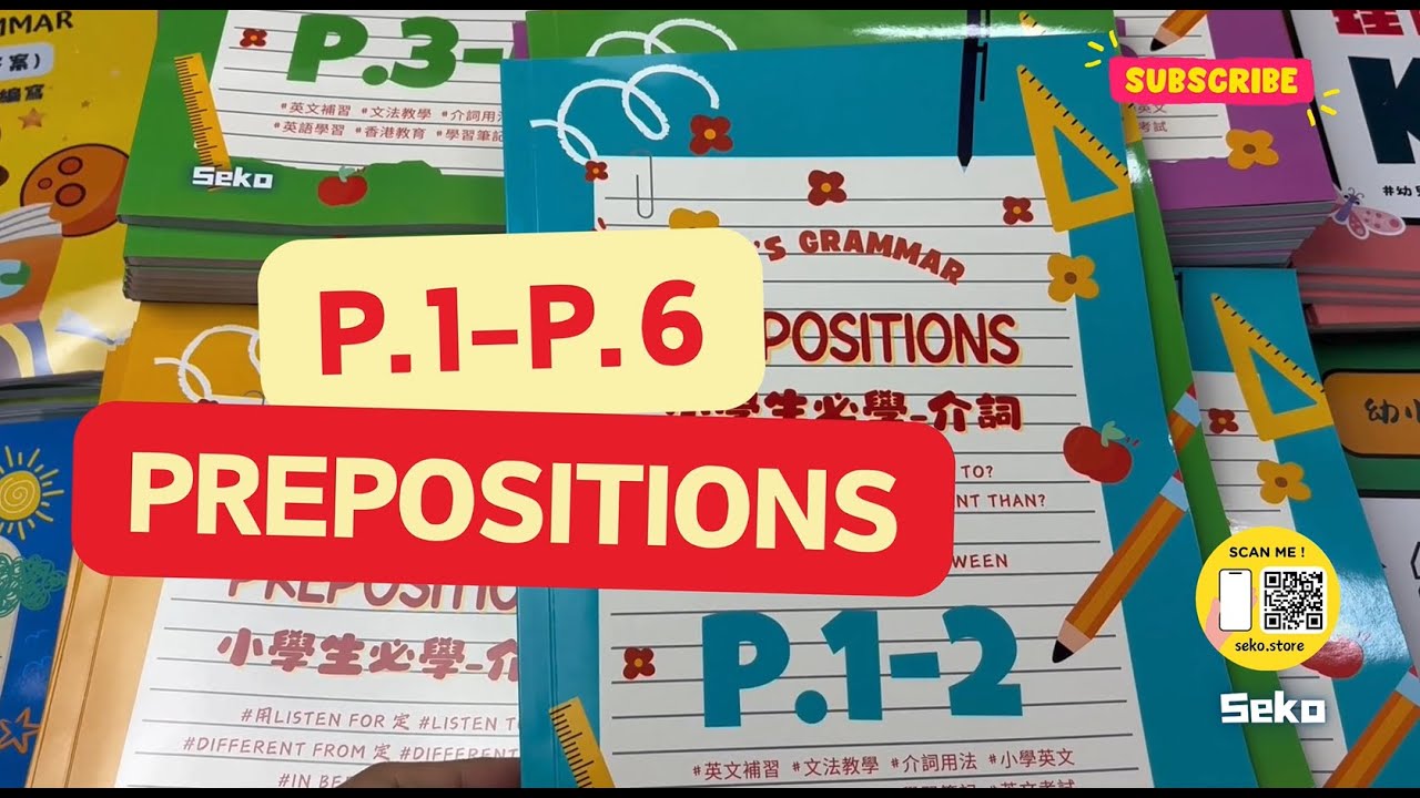 Prepositions Youtube