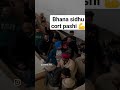 latest video bhana sidhu cort pashi bhanu politicesidhu police viral india shorts shrot