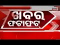 live ମତେ ବାଜିିଥିଲା ଗୁଳି କେମିତି ଘଟିଗଲା ଅଘଟଣ eyewitness jeevan nayak naba das news odia news