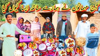 aaj mehmanon ne hamare Sath aisa kyun Kiya  ijaz village vlogs 🤔🤲🤣😂😱🌹