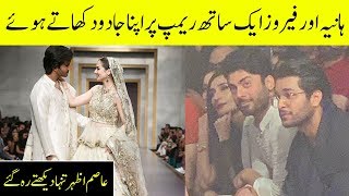 Hania Ramp Walk with Feroz Khan in front of Asim Azhar | Did Hania broke up with Asim ? | Desi Tv