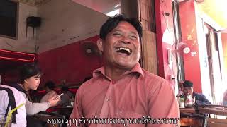 Funny Videos Clip in Cambodia