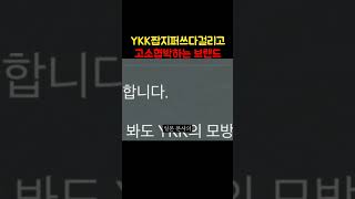 이런 브랜드가 랭킹1위인 무신사는 대체 어떤 곳일까...?