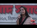 সময় সংবাদ বিকাল ৫টা ১৭ জানুয়ারি ২০২৫ somoy tv bulletin 5pm latest bangladeshi news