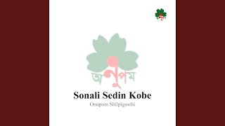 Sonali Sedin Kobe