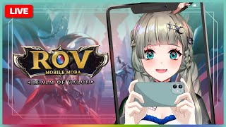 🔴LIVE | RoV อย่างไรให้สมองไหล V.2 [RoV : Arena of Valor] #shorts | LUCENE 🌜