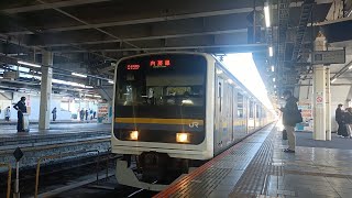 内房線各駅停車君津行（C428編成+C405編成）が、蘇我駅5番線から発車！