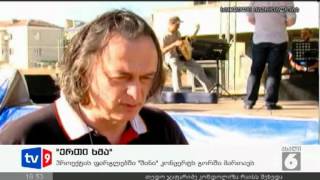 ახალი 6 | ერთი ხმა | 05.09.12