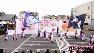 杉戸YOSAKOIソーラン　風 in YOSAKOI かぬまフェスティバル 2013