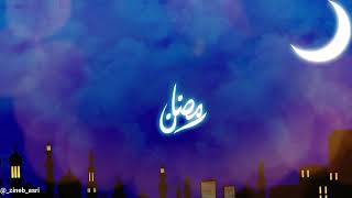 Maher Zain - RAMADAN (COVER) | Short ver. | (على لحن بيانو مختلف) ماهر زين - رمضان
