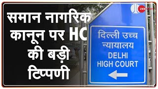 समान नागरिक कानून पर HC की टिप्पणी | Common Civil Code | One Nation One Law | Latest Update Hindi