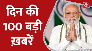 Hindi News Live: Gandhi Jayanti | PM Modi | Mahatma Gandhi | 100 Shahar 100 Khabar |2nd Oct 2022