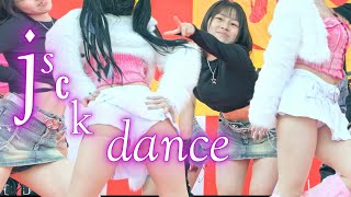 【お祭ダンス】小中高生が私服での混合danceで魅せまくり？　ハプニング　太股　スポーツ　かわいい　パンツ　制服　踊ってみた　sexy　ミニスカ　美女　美脚　化粧　＃sexy　＃dance　＃LIVE