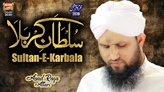 Asad Raza Attari | Sultan e Karbala | New Heart Touching Muharram Salam | Heera Gold