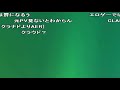 視聴者に「clannad」を薦められる加藤純一＋「clannadは人生」元ネタ【2010 09 28】