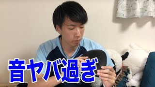 使用禁止のスピードグルーをキョウヒョウプロ３ターボブルーに使ってみた【卓球】