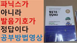 초등 3학년 영어, 초등학교 3학년 영어, 초등학교 4학년 영어, 초등 4학년 영어를 위한 영어교재