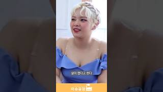 30kg 이상 살이 쪘다는 여자 연예인 몰라보게 달라진 이유