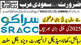 Sraco company job vacancies in saudi arabia dammam 2025