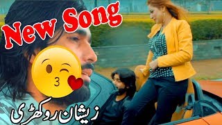 New Saraiki Song 2020 | Singer Zeeshan Rokhri | Official Video Of Javed 4k Movies