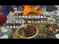 临沂美食 同城美食 北城必点小海鲜 海鲜