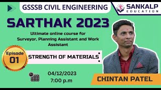 Episode 1 - SOM | Sarthak-2023 | GSSSB | Surveyor | Planning Assistant | Work Assistant