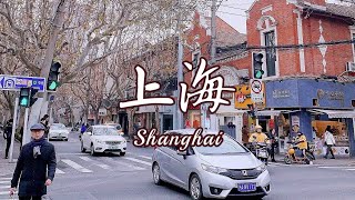 【台湾小姐姐的上海生活Shanghai Vlog】上海白领日常 l 2020長樂路漫步长乐路漫步 l 进贤路Onirii拔草l纯白咖啡馆周休七日拔草