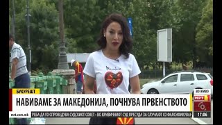 НАВИВАМЕ ЗА МАКЕДОНИЈА