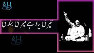 Nusrat Fateh Ali Khan Status - NFAK Whatsapp Status Video 2018 - NFAK Qawwali