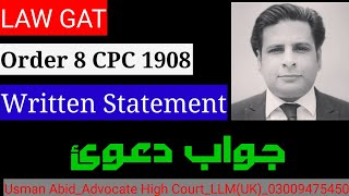 Order 8 CPC 1908|Written Statement|جواب دعوئ|set off|evasive denial|counter claim|special denial