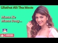 Mama Ne Mama Song HD  -  Ullathai Alli Tha Movie | Mano And Geetha Hits