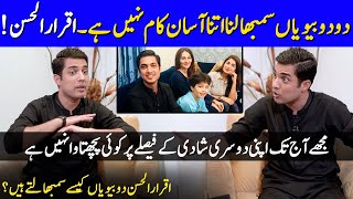 How Iqrar ul Hassan Handles His Both Wives? | Iqrar ul Hassan Exclusive Interview | CelebCity | SG2G