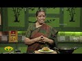 சுண்டைக்காய் பச்சடி சௌ சௌ பொரியல் என் சமையலறையில் en samayal arayil jaya tv