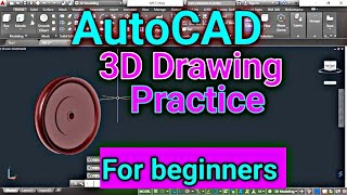 AutoCAD 3D Drawing Practice In Hindi || AutoCAD में 3D Drawing Practice ||