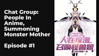 Chat Group: People In Anime, Summoning Monster Mother EP1-10 FULL | 聊天群：人在综漫，召唤怪兽娘