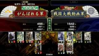 戦国大戦　2色難攻不落　ＶＳ　他家轟翔舞踊　【27国】