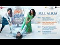 ninnila ninnila full album ashok selvan ritu varma u0026 nithya menen rajesh murugesan