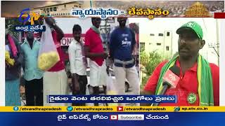 12వ రోజూ ఉత్సాహంగా సాగుతోన్న రైతుల పాదయాత్ర | Ongole People Take a Part in Padayatra