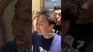 峻宁峻宁：我的蛋！！！！！啊啊啊 #整蛊 #挑战 #搞笑 #损友 #tiktok