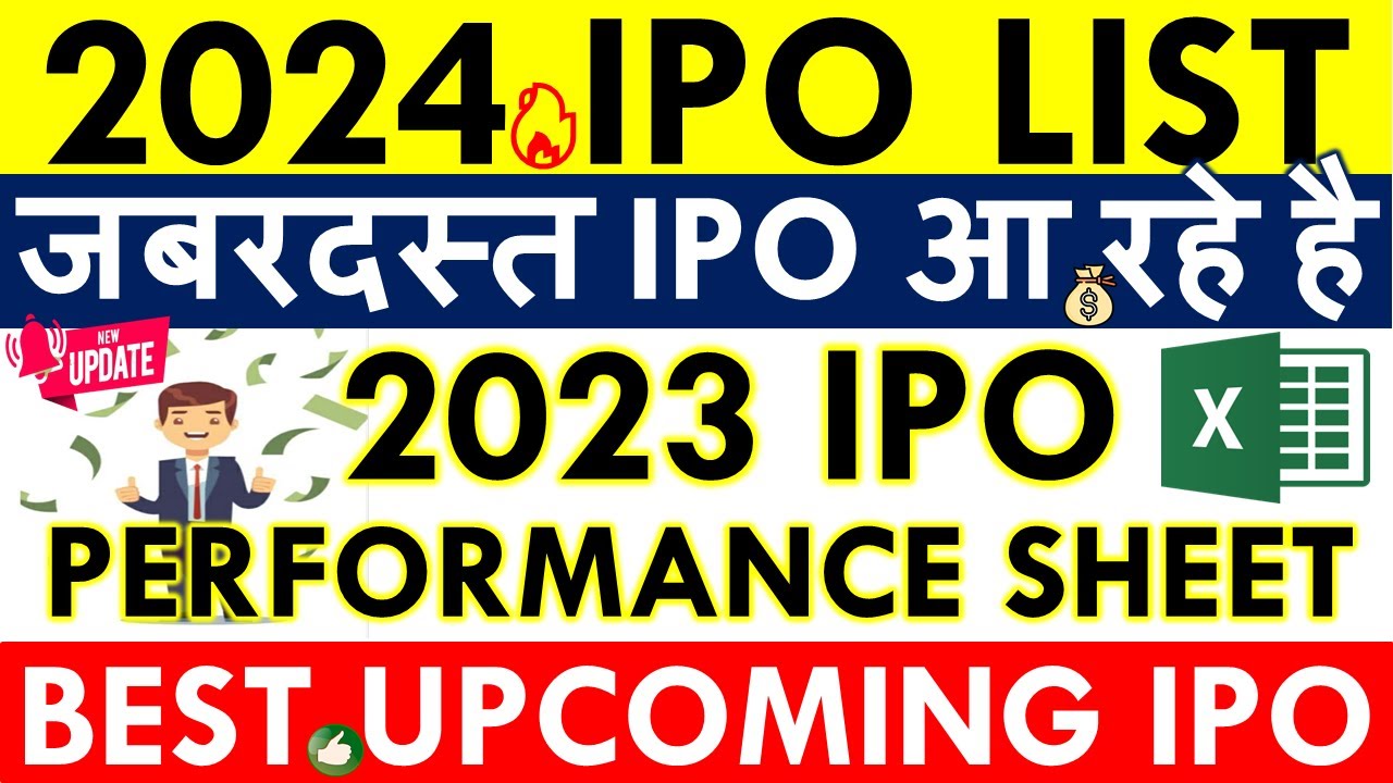 UPCOMING IPO 2024 IN INDIA💥 IPO NEWS LATEST • NEW IPO COMING IN STOCK ...