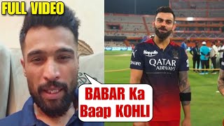 Mohammad Amir Trolled Babar Azam badly when Virat Kohli hit 6th century in IPL