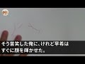 【スカッとする話】育ての親の叔父と結婚挨拶へ。高卒の俺に社長の義父が嘲笑し「親なし学歴なしの底辺がうちと対等に付き合えるわけないだろｗ」叔父「もちろん対等じゃないですよwおたく、うちの下請け