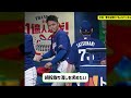 立浪「根尾の関しては僕の全責任。投球？見たことが無かった」なんj なんg野球反応】【2ch 5ch】