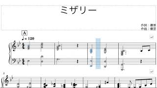 【伴奏楽譜】ミザリー（acoustic ver.）/優里　※楽譜は概要欄へ　歌詞有り（高音質）【ピアノ伴奏】