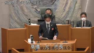 令和4年12月6日4　12月定例会（一般質問　菅原正志議員）