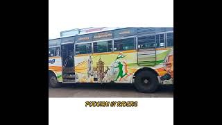 பிரபாவதி  bus transport thanjavur தஞ்சாவூர் TO வேதாரண்யம்  வழி: மன்னார்குடி , திருத்துறைப்பூண்டி ..