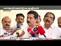 കേരള കോണ്‍ഗ്രസ് അടക്കമുള്ളവര്‍ മുന്നണിയില്‍ തിരിച്ചെത്തണം കോണ്‍ഗ്രസ് നേതാക്കള്‍ congress