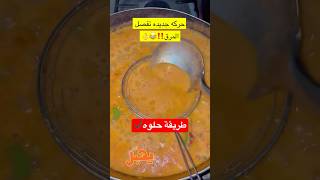 طريقة ممتازة