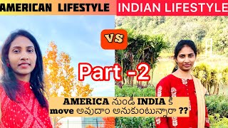 AMERICA నుండి INDIA వెళ్లి settle అవుదాం అనుకుంటున్నారా?Positives and negatives in Indian Lifestyle