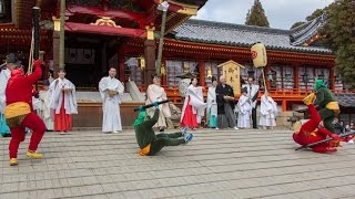 Driving Out Demons at Iwashimizu Hachiman gū in Yawata, Kyoto